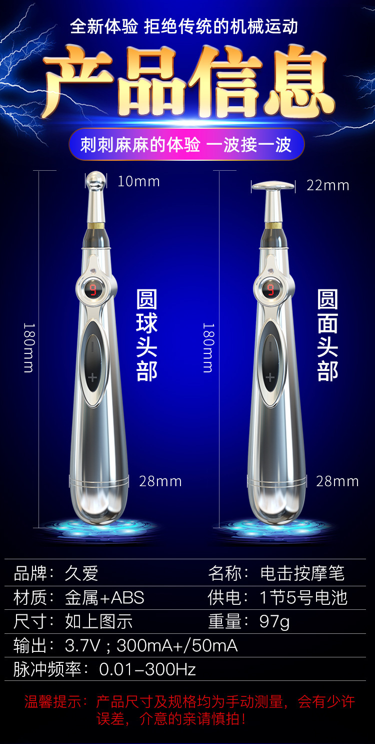 Electric Vibration Massage Stick for Women, ABS Body, Adult Private Use — detail image 11