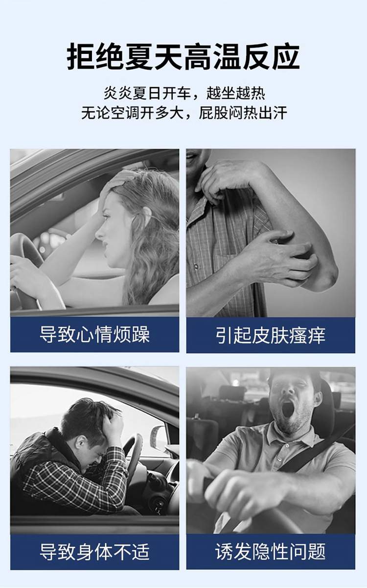 Car Air Blowing Massage Seat Cushion 12V Car Ice Silk Summer 24V Truck Fan Noise Reduction New Ventilation Cooling Seat Cushion