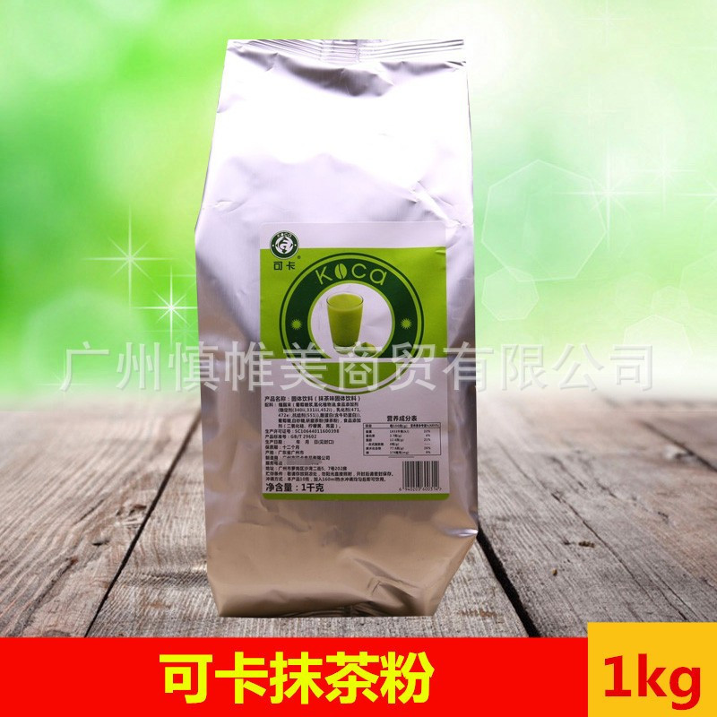 贡茶 可卡抹茶粉三合一速溶抹茶粉抹茶拿铁粉 商用奶茶原料1kg