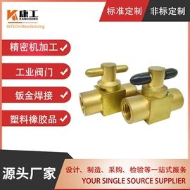 球阀;阀门配件;其他阀门