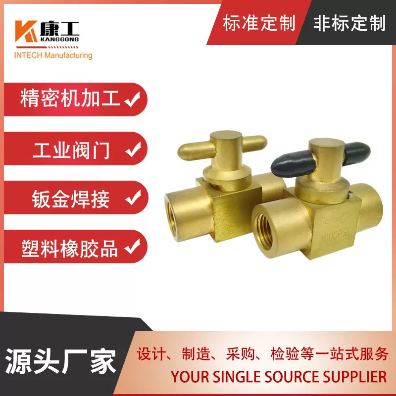 康诚定制加工黄铜316不锈钢高压二两通缓冲管压力表内外牙旋塞阀