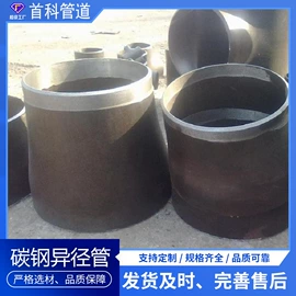 法兰;弯头;三通