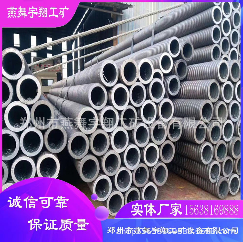 现货直发中空注浆锚杆自进式中空注浆锚杆隧道组合式中空锚杆厂家