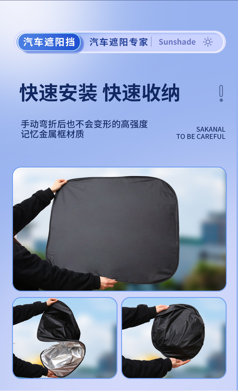 Cross-Border Car Sunshade Car Silver-Coated Sunshade Front Window Double-Circle Sunshade Printable
