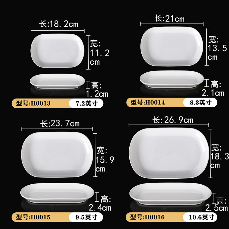 密胺餐具白色盘子商用牛肉火锅菜盘仿瓷自助餐盘烤肉烧烤盘子批发详情21
