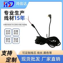 廠家批發3米車載充電線行車記錄儀V3接口電源線T型插口線纜usb