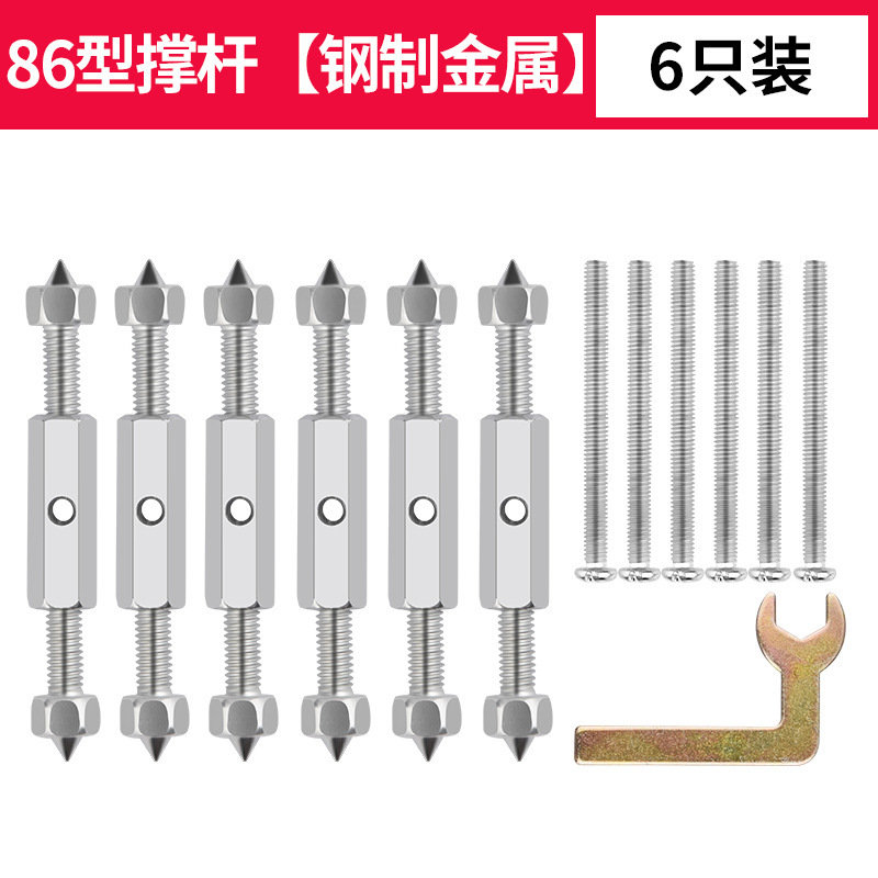 カセット修復器接続箱固定器万能汎用スイッチボックスソケット底箱86柱型修復神器|undefined