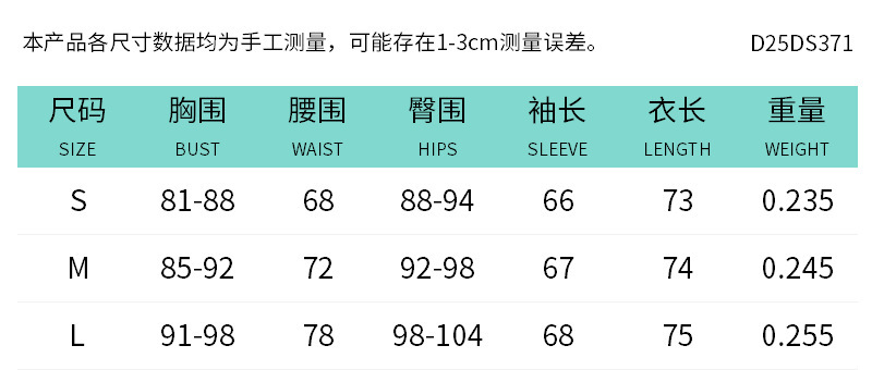三湖连江D25DS371欧美女装秋季新款气质网纱斜肩缩褶长袖连衣裙女|undefined