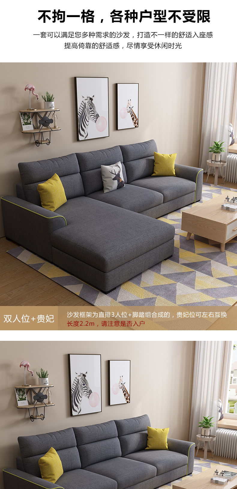 193 Sofa Details-Technology cloth_14.jpg