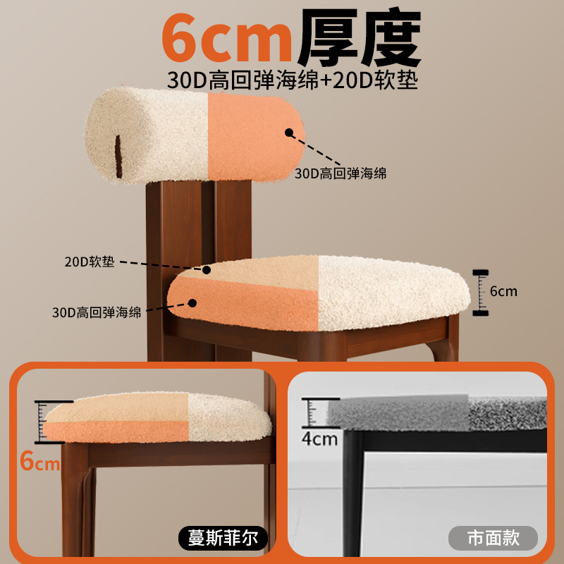 Silla de comedor de madera maciza, silla de mesa de comedor para el hogar, silla de respaldo de plataforma de isla antigua, simple y moderna, taburete de maquillaje de diseñador, silla de hipopótamo