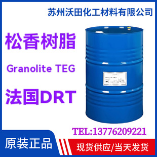 DRT�����֬Granolite TEG ����DRTҺ�w�����֬�z𤄩200KG/Ͱ
