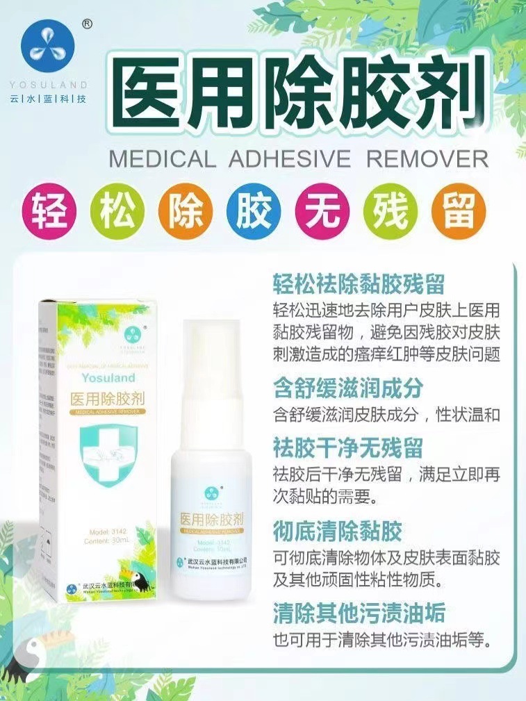 微信图片_20240301111107