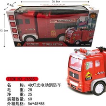 ���N늄�܇��̖�f�򹤳�܇���4D�������������ͯ���܇ģ��