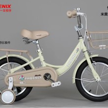 凤凰儿童自行车男女孩3-6-7-8-12岁中大童款宝宝小孩脚踏单车