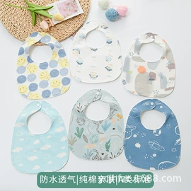 围嘴围兜;抱被抱毯