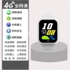 4G full network p1 drainage + white