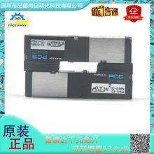 �ձ�KURODA���ﾫ��ԭ�b��Ʒ���l늴��yPCC232/PCS242�F�N��Rȫ