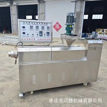 商用不锈钢手撕素肉设备厂家全自动大豆做蛋白肉的机器价格豆皮机