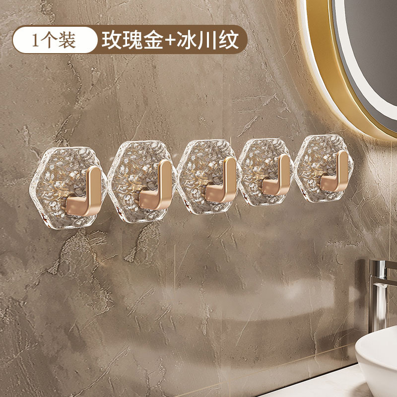 轻奢水波纹挂钩免打孔无痕挂钩高档六边形挂钩门后冰川纹挂钩粘钩|undefined