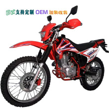 跨境专供外贸CQR越野摩托车250CC 成人全尺寸高赛山地林道风水冷