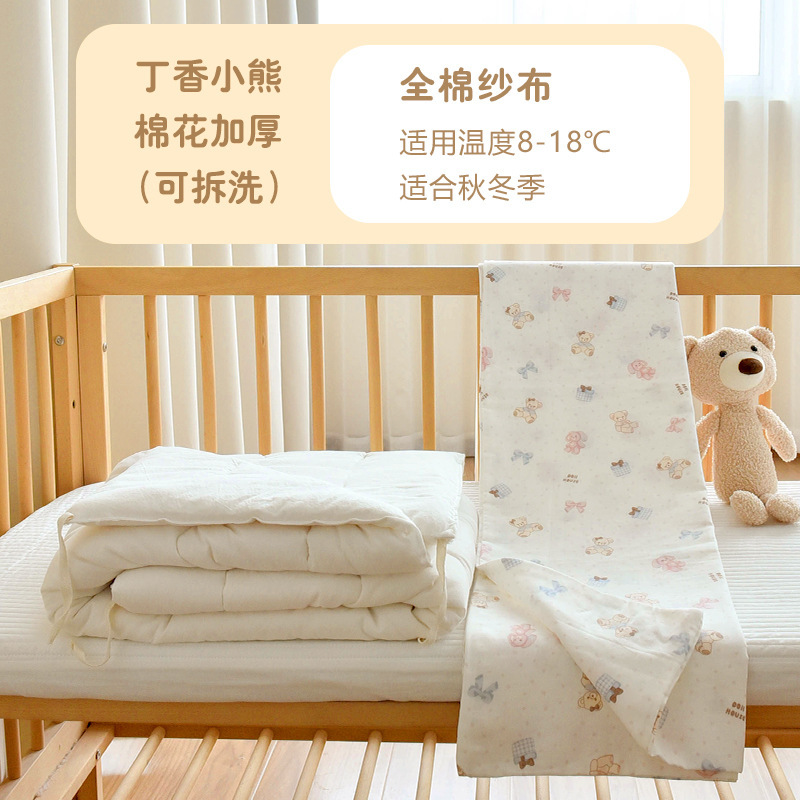 新生婴儿纯棉纱布被子宝宝秋冬加厚棉花盖被幼儿园儿童午睡小被子|undefined