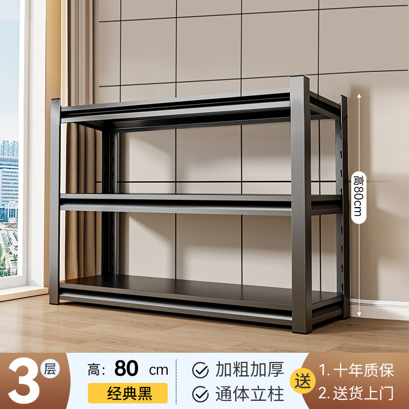검정색 3겹---80cm