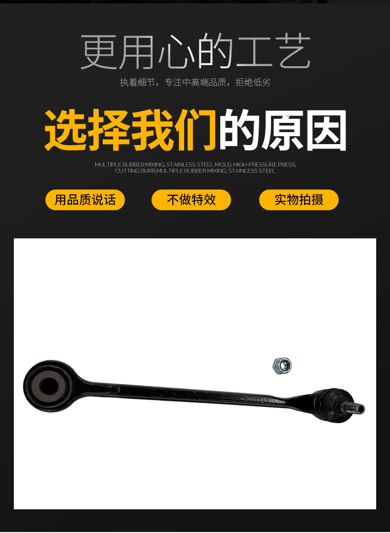 Manufacturer wholesale of control arm and swing arm accessories suitable for Mercedes-Benz W203, part number 2033500353