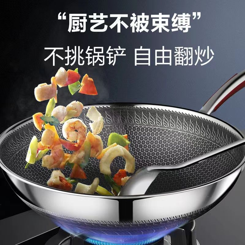 德国316不锈钢炒锅家用不粘锅平底无涂层炒菜锅电磁炉燃气灶罗加|undefined