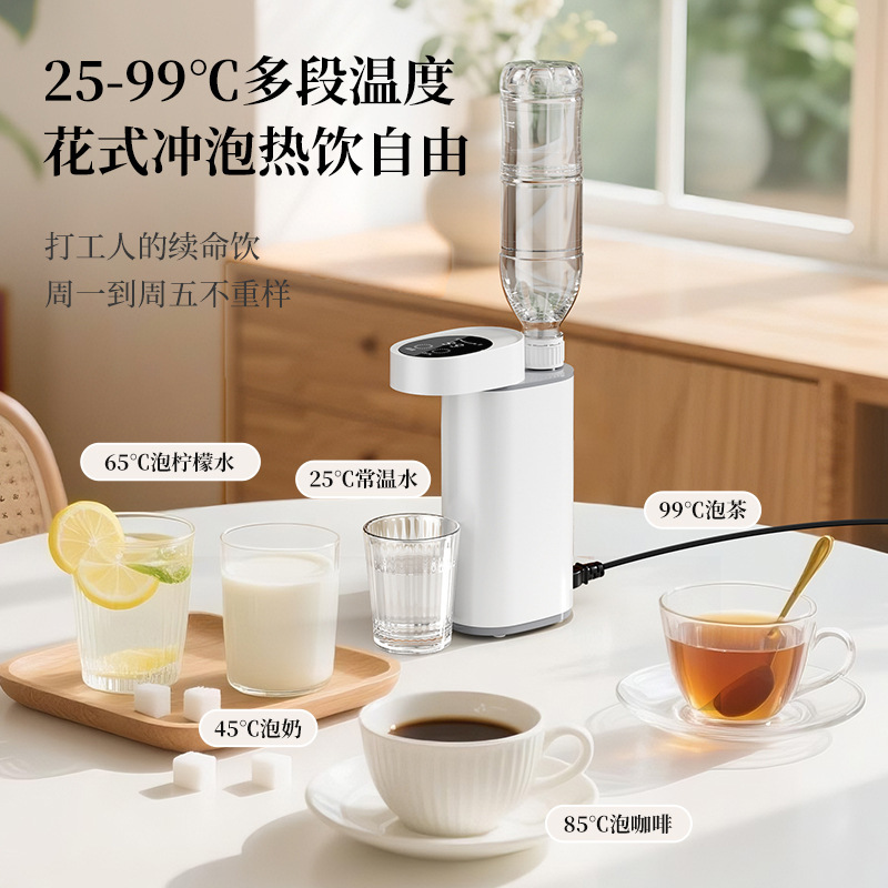 跨境即热式饮水机便携小型旅行迷你速热矿泉水饮水器桌面家用直饮|undefined