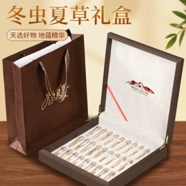 代用/养生茶;参类滋补品;其他药食同源