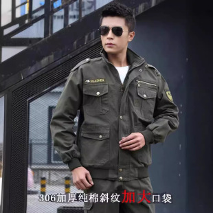 Spring and Autumn Work Clothes Suit Men's Work Clothes Welding Anti-Scalding Wear-Resistant Cotton Thread Labor Protection Construction Site Stain-Resistant Embroidered Words