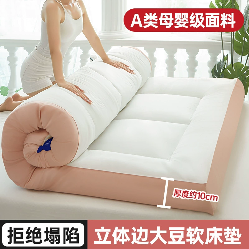 Mattress for home use for elementary school students