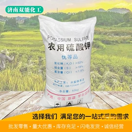 营养性添加剂;生物肥料;杀菌灭藻剂