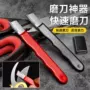 家用快速磨刀刀具磨刀器