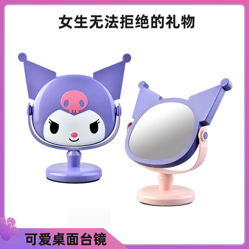 Customized Beauty Mirror Portable Mirror Bathroom Cartoon Desktop Round Vanity Mirror Handheld Desktop Vanity Mirror