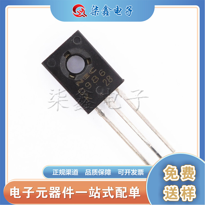 2SD986 D986 NPN达林顿三极管150V 1.5A 直插TO-126 全新现货