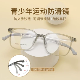 框架眼镜;儿童框架镜;太阳镜