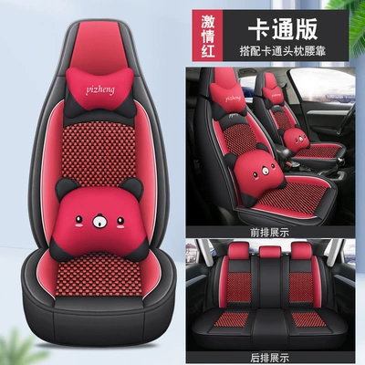 Ice Silk Car Seat Cushion High-End: Four Seasons Pad - passion-red-cartoon-version-five-seats