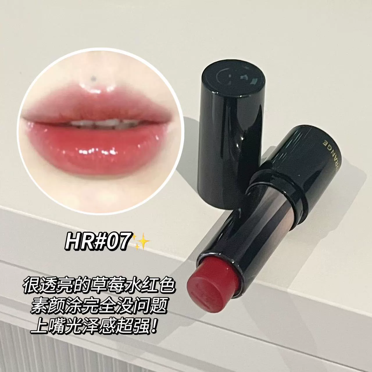 Lipstick (HERORANGE) reusable, intense hydration, mirror finish, 3.5 g, compact 7.3×2.2×2.2 cm