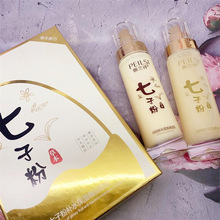 佩兰诗骆驼奶水乳组合两件套盒保湿补水滋养嫩肤抖音电商