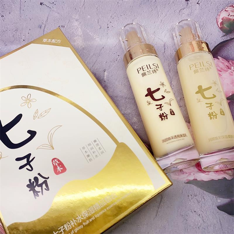 佩兰诗骆驼奶水乳组合两件套盒保湿补水滋养嫩肤抖音电商