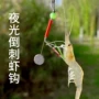 套餐钓虾钩线河虾