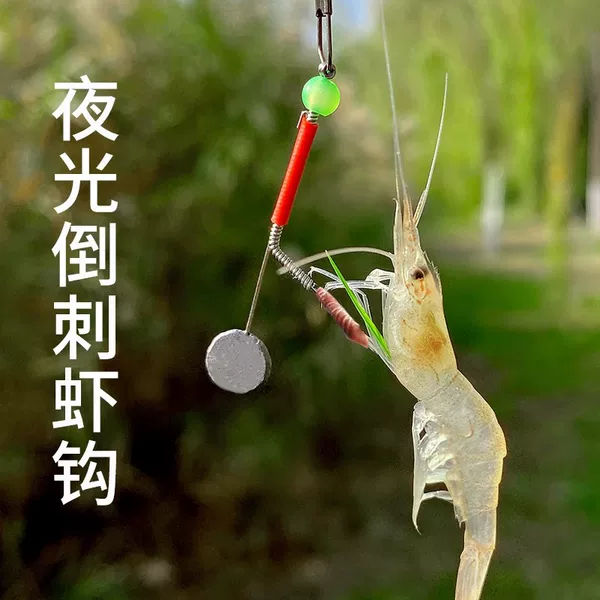 Shrimp hook fishing special hook line group double hook fishing river shrimp grass shrimp green shrimp crayfish artifact shrimp fishing shrimp rod equipment package