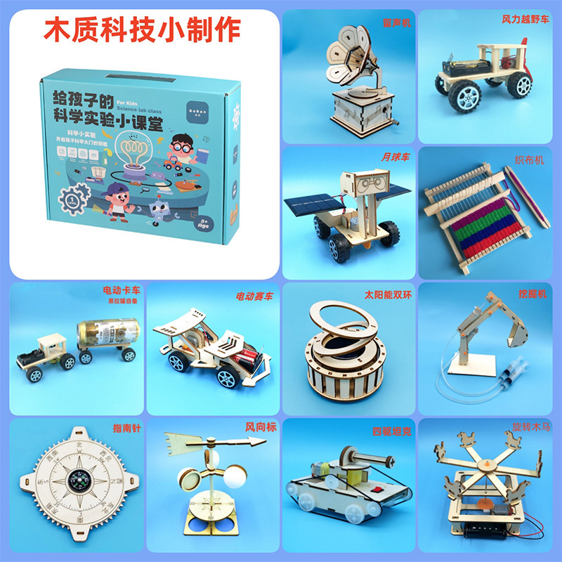 Stem, children's toy for experiments handmade, materials set, ecological constructor, science, DIY, material, training