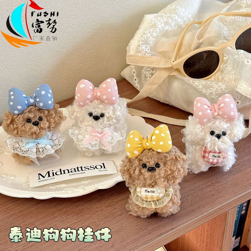 Original 3D Curly-Haired Teddy Puppy Pendant Cartoon Cute Plush Toy Girl's Bag Decoration Gift Hanging Ornament Original 3D Curly-Haired Teddy Puppy Pendant Cartoon Cute Plush Toy Girl's Bag Decoration Gift Hanging Ornament