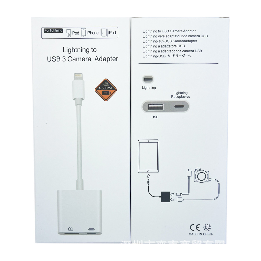 애플 USB 변환 어댑터 + 충전 케이스 세트