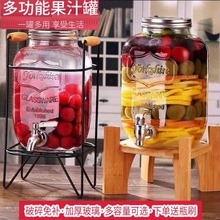 网红柠檬果汁罐饮料桶玻璃酵素桶大容量可乐桶带龙头冷水瓶酿酒罐