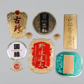 铭牌;标签、标牌