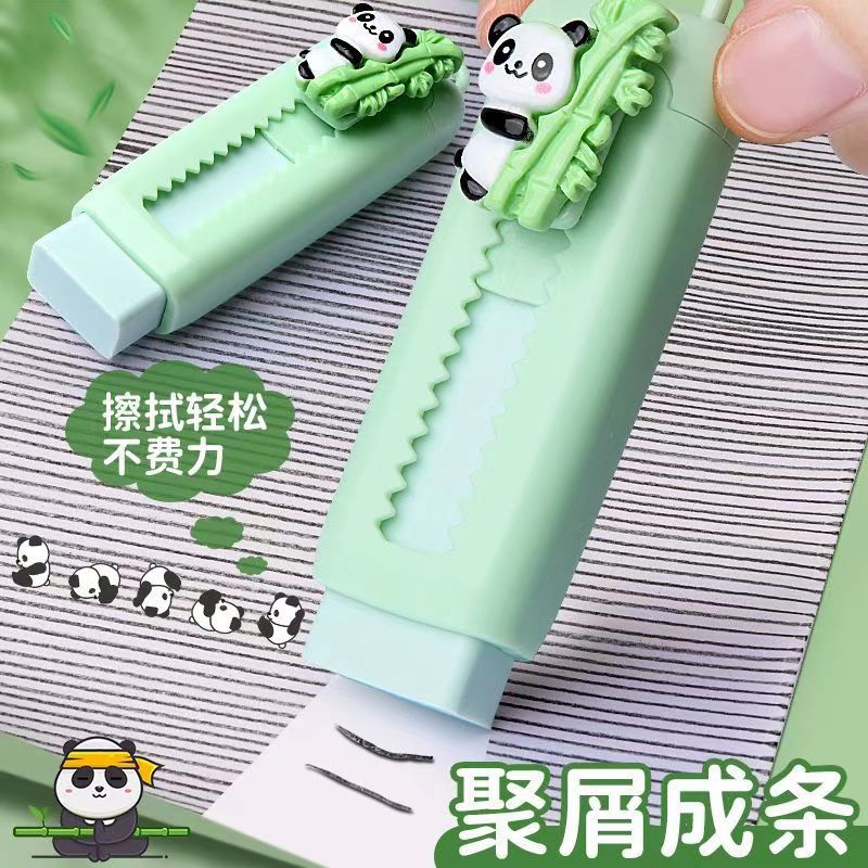 卡通可愛熊貓推拉可伸縮卡皮巴拉橡皮擦學生專用無碎屑高顏值橡皮
