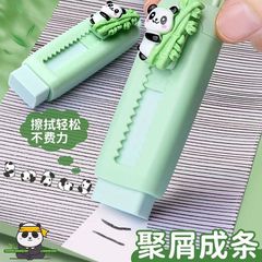 卡通可愛熊貓推拉可伸縮卡皮巴拉橡皮擦學生專用無碎屑高顏值橡皮